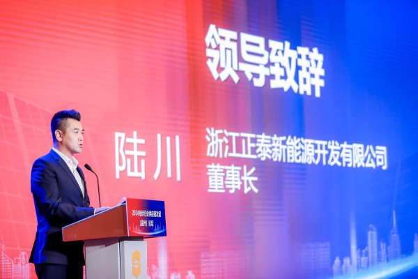 正泰新能源董事長(zhǎng)陸川:暫時(shí)性的市場(chǎng)錯(cuò)配不能改變光伏產(chǎn)業(yè)高成長(zhǎng)性的趨勢(shì) 正泰新能源董事長(zhǎng)陸川:暫時(shí)性的市場(chǎng)錯(cuò)配不能改變光伏產(chǎn)業(yè)高成長(zhǎng)性的趨勢(shì)