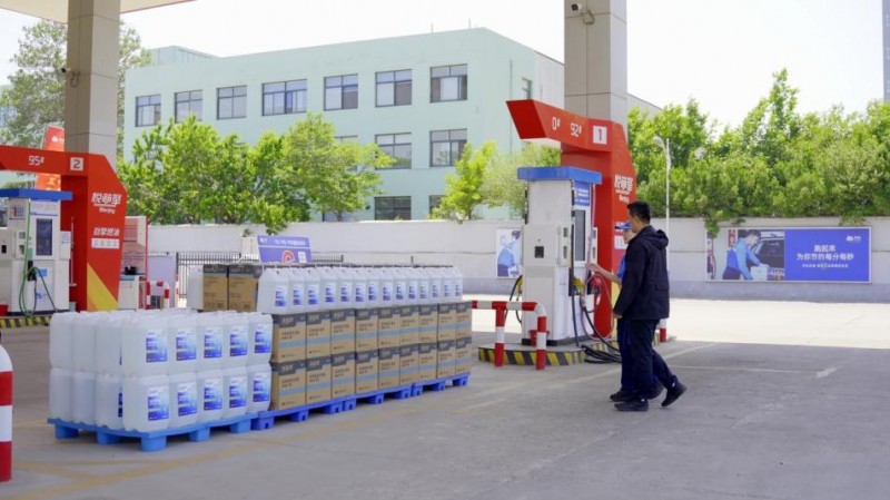 節(jié)能環(huán)保 動力十足！中化石油“凈馳騁”商用車專用尿素重磅上市