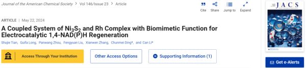 李燦院士團隊實現(xiàn)仿生輔酶的高效再生，選擇性高于99%，助力構(gòu)筑太陽能人工光合成體系