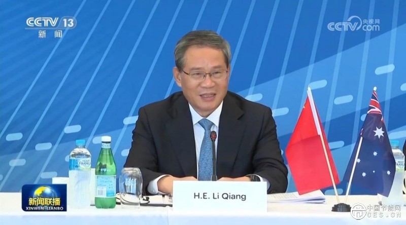 高紀(jì)凡隨同李強(qiáng)總理出訪澳大利亞，出席中澳兩國總理與工商界首席執(zhí)行官圓桌會并發(fā)言