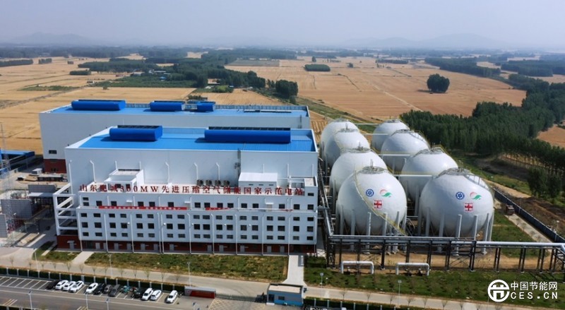 300MW/1800MWh！全球規(guī)模最大先進(jìn)壓縮空氣儲能項目在山東肥城首次并網(wǎng)發(fā)電成功