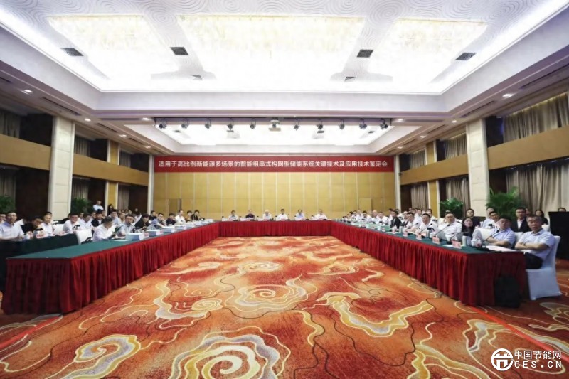 華為智能組串式構(gòu)網(wǎng)型儲能系統(tǒng)關(guān)鍵技術(shù)及應(yīng)用成功通過技術(shù)鑒定