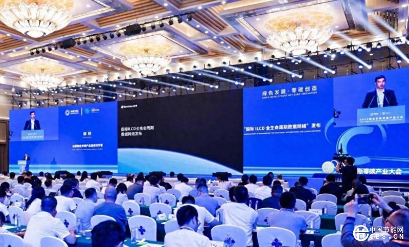 重磅發(fā)布！鄂爾多斯零碳產(chǎn)業(yè)園進入2.0時代