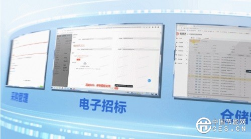 正式上線！管網(wǎng)建設(shè)領(lǐng)域數(shù)字化新成果亮相