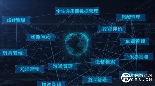 正式上線！管網(wǎng)建設(shè)領(lǐng)域數(shù)字化新成果亮相