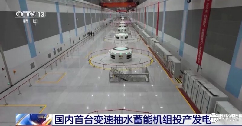 更穩(wěn)定的大號“充電寶”！國內(nèi)首臺，投產(chǎn)發(fā)電
