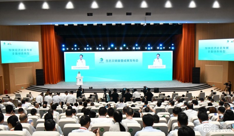 2024年全國(guó)生態(tài)日主場(chǎng)活動(dòng)舉辦生態(tài)文明重要成果發(fā)布會(huì)和生態(tài)文明建設(shè)經(jīng)驗(yàn)交流會(huì)
