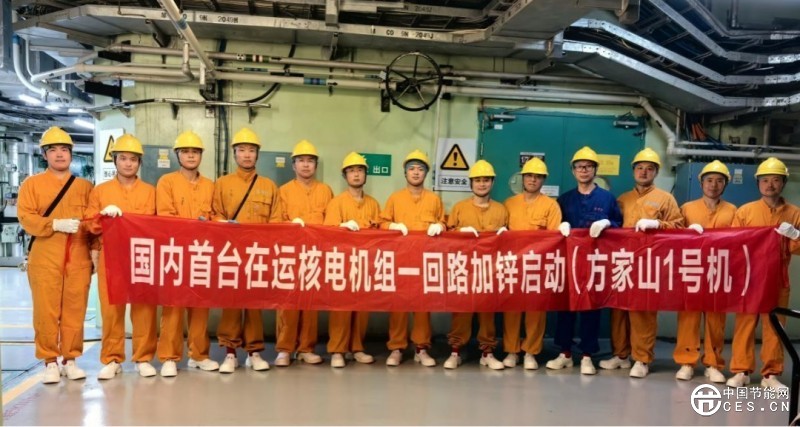 正式啟動！實(shí)現(xiàn)國內(nèi)“零的突破”