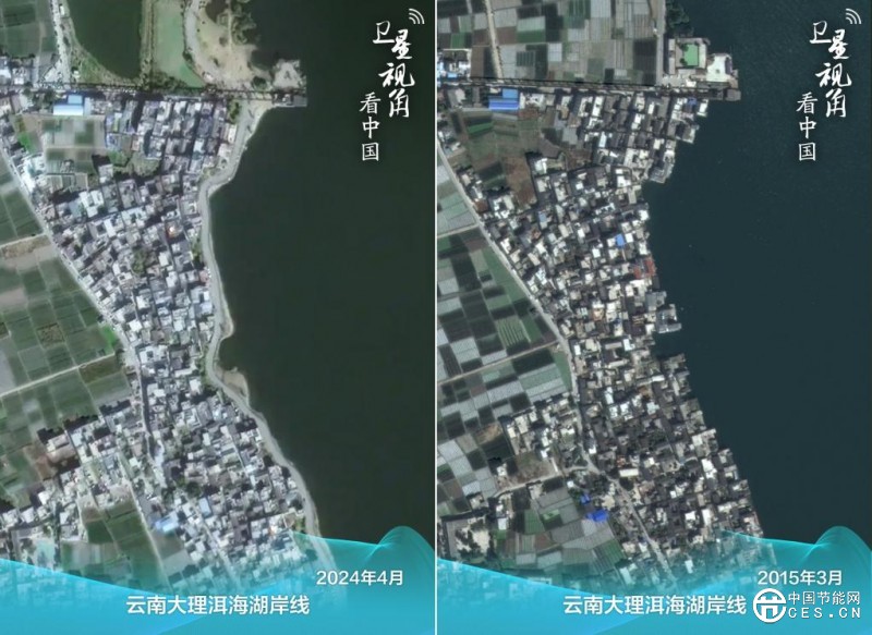 衛(wèi)星視角看中國｜跟著總書記足跡看綠色轉(zhuǎn)型新圖景