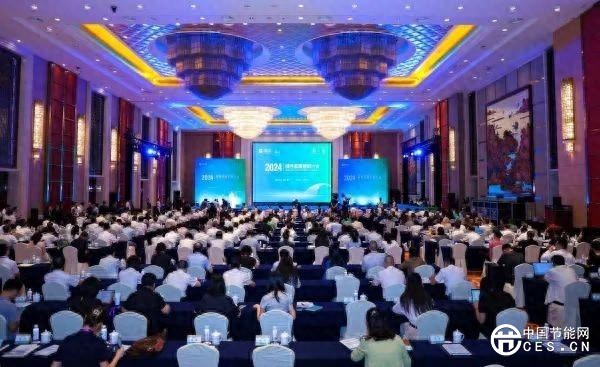 2024綠色低碳創(chuàng)新大會(huì)在浙江湖州開幕