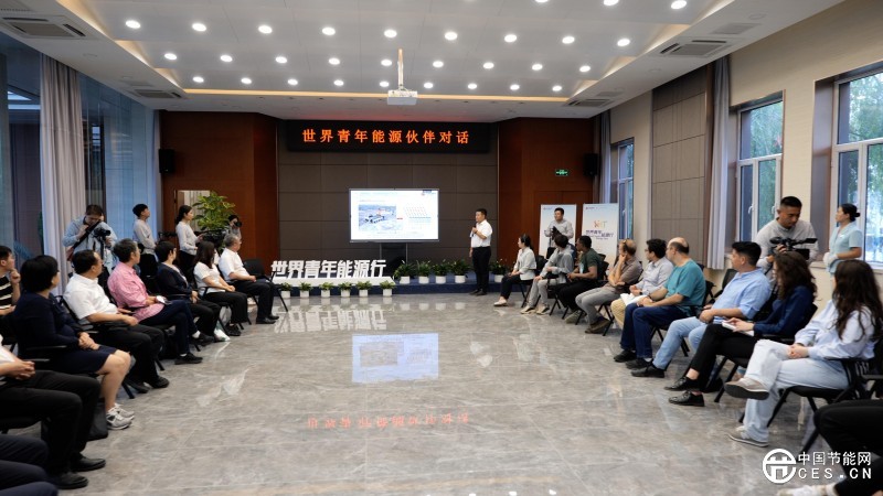 世界青年能源行｜在中國，感受能源的綠色發(fā)展