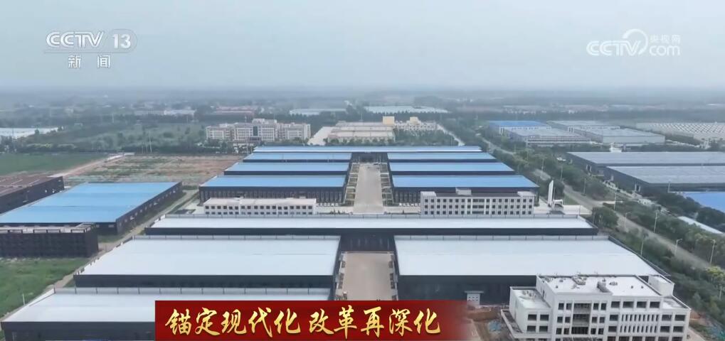 錨定現(xiàn)代化 改革再深化 | 讓傳統(tǒng)產(chǎn)業(yè)“含綠量”提升發(fā)展“含金量” 錨定現(xiàn)代化 改革再深化 | 讓傳統(tǒng)產(chǎn)業(yè)“含綠量”提升發(fā)展“含金量”