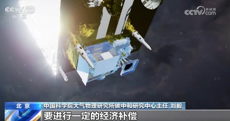 我國(guó)首顆甲烷監(jiān)測(cè)衛(wèi)星將擇機(jī)發(fā)射 填補(bǔ)我國(guó)商業(yè)化“雙碳”監(jiān)測(cè)衛(wèi)星領(lǐng)域空白