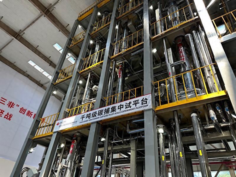 2024全球能源轉(zhuǎn)型大會(huì)開(kāi)幕在即 首次策劃舉辦“未來(lái)城能源周”系列活動(dòng)