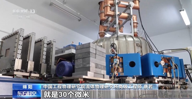 從實(shí)驗(yàn)室到生產(chǎn)線(xiàn) 看我國(guó)“硬核”科技有多廣泛