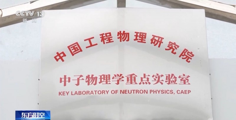 從實(shí)驗(yàn)室到生產(chǎn)線(xiàn) 看我國(guó)“硬核”科技有多廣泛