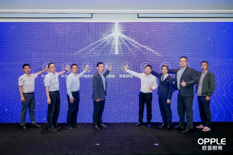 節(jié)能降碳生態(tài)創(chuàng)新聯(lián)盟正式成立