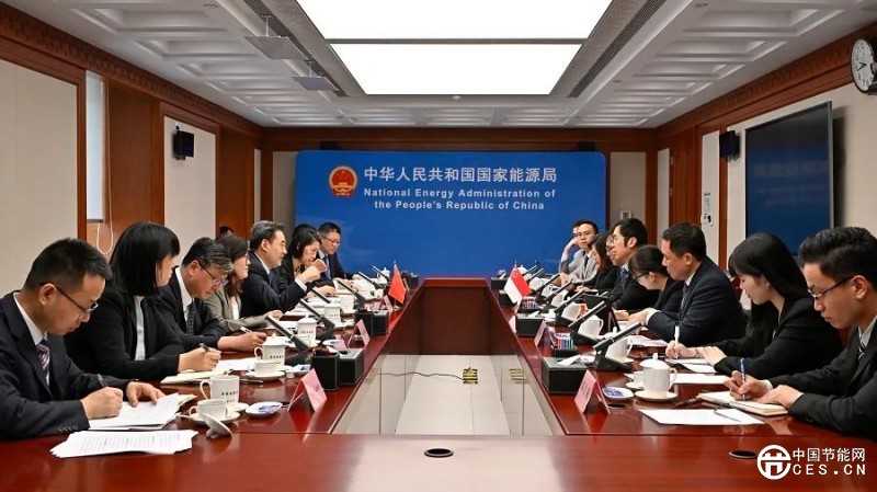 國(guó)家能源局主要負(fù)責(zé)人會(huì)見新加坡能源市場(chǎng)管理局局長(zhǎng) 國(guó)家能源局主要負(fù)責(zé)人會(huì)見新加坡能源市場(chǎng)管理局局長(zhǎng)