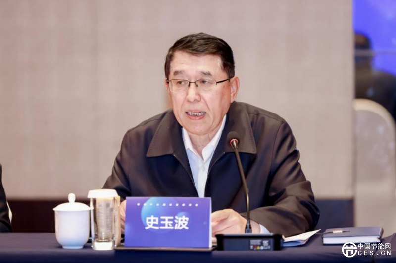 零碳產(chǎn)業(yè)園標準研討會在京召開，首個國家標準將于今年審查報批