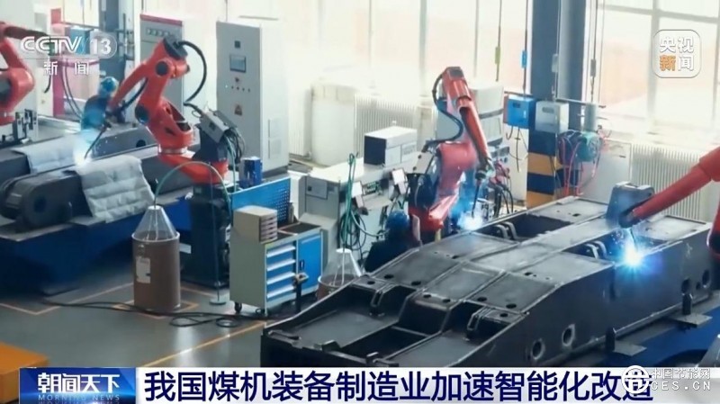 今年前4月全國(guó)累計(jì)生產(chǎn)原煤15.85億噸 今年前4月全國(guó)累計(jì)生產(chǎn)原煤15.85億噸