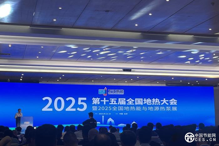 我國(guó)地?zé)崮荛_發(fā)潛力巨大 地?zé)峁┡杀净驅(qū)⒅鸩浇档? alt=