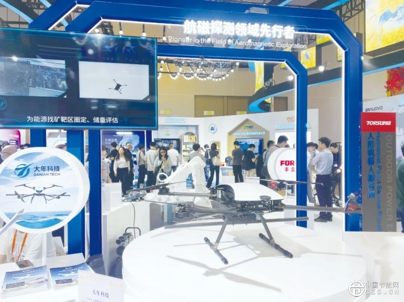 數(shù)智綠能匯甬城，低碳科技促合作