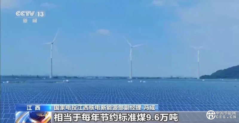 萬里長江首個“零碳島”投運！