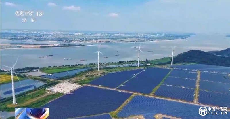 萬里長江首個“零碳島”投運！