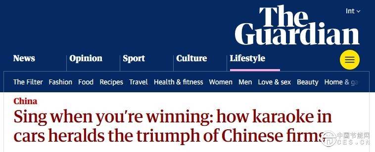 外媒眼中的中國新能源發(fā)展：“非凡創(chuàng)新、穩(wěn)步前行、需求側強勁”