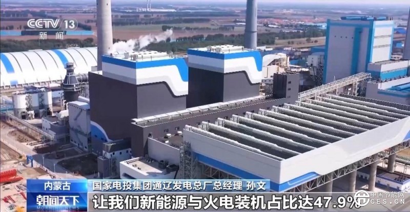 填補國內(nèi)領(lǐng)域空白！我國首個“沙戈荒”光伏實證基地投用