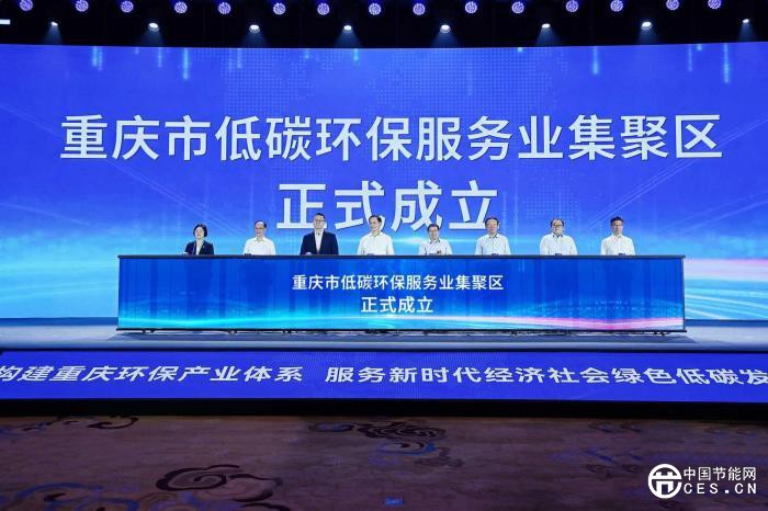 總投資上千億元 重慶發(fā)布26項環(huán)保產業(yè)商機清單
