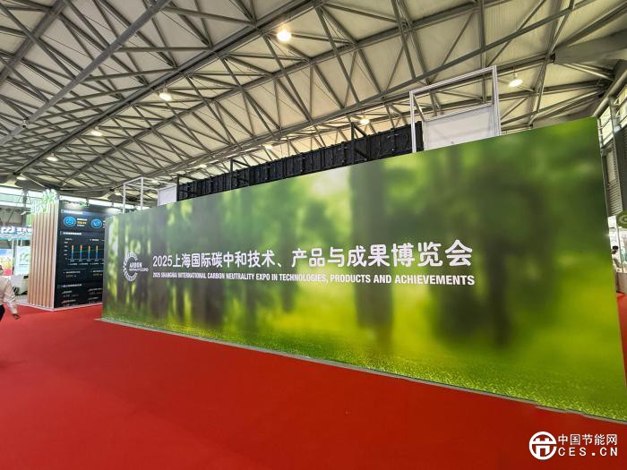 向“綠”求“金” 低碳產(chǎn)業(yè)重塑經(jīng)濟增長邏輯