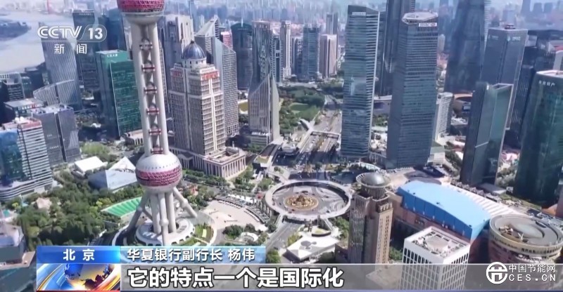 兩家銀行聯(lián)合加大金融支持 促進(jìn)產(chǎn)業(yè)園區(qū)綠色低碳發(fā)展