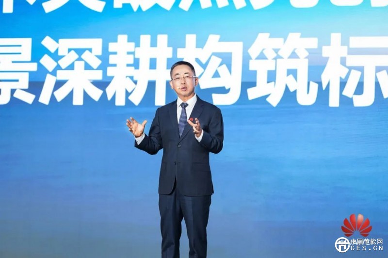 華為數(shù)字能源發(fā)布全球首個構網(wǎng)型光儲解決方案 華為數(shù)字能源發(fā)布全球首個構網(wǎng)型光儲解決方案