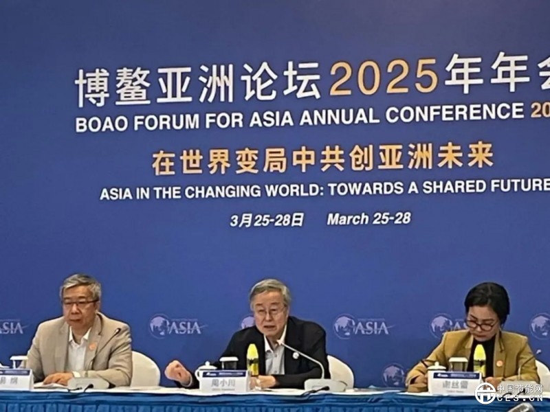 周小川：能源轉(zhuǎn)型需優(yōu)化價格機制，不能賠錢做轉(zhuǎn)型金融