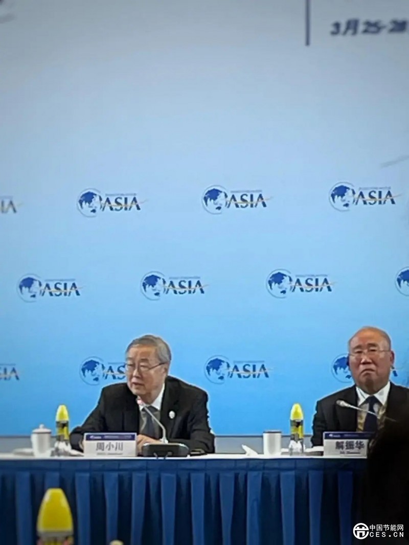 周小川：能源轉(zhuǎn)型需優(yōu)化價格機制，不能賠錢做轉(zhuǎn)型金融
