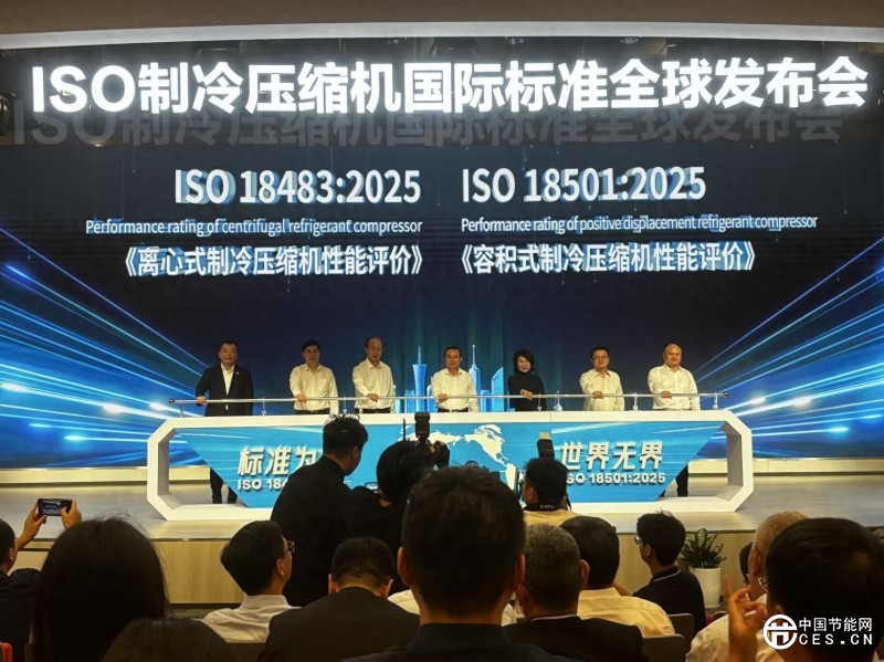 格力發(fā)布兩項(xiàng)壓縮機(jī)國際標(biāo)準(zhǔn)，董明珠發(fā)聲