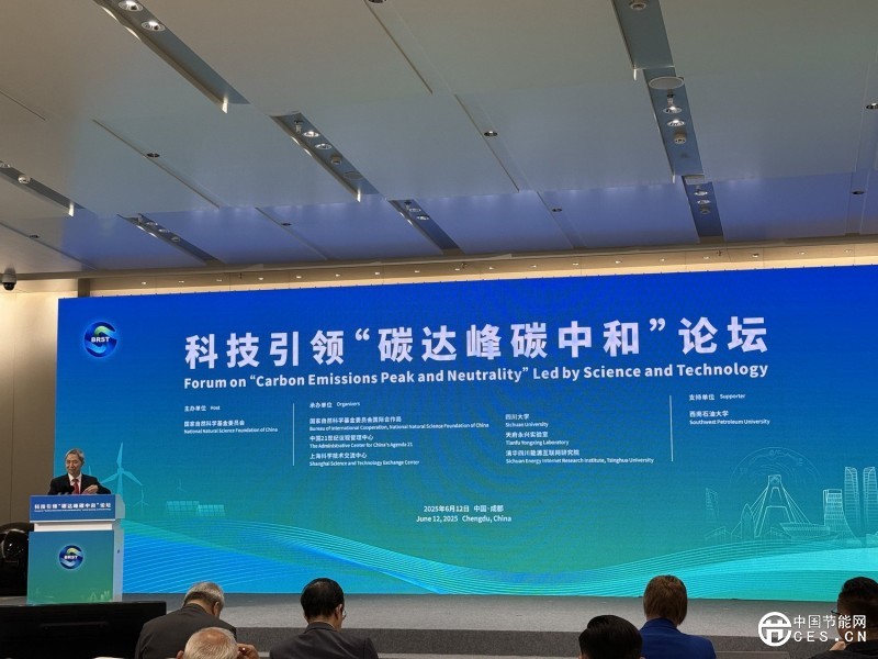 科技如何賦能“雙碳”目標(biāo)？“一帶一路”攜手“碳”尋綠色發(fā)展之路