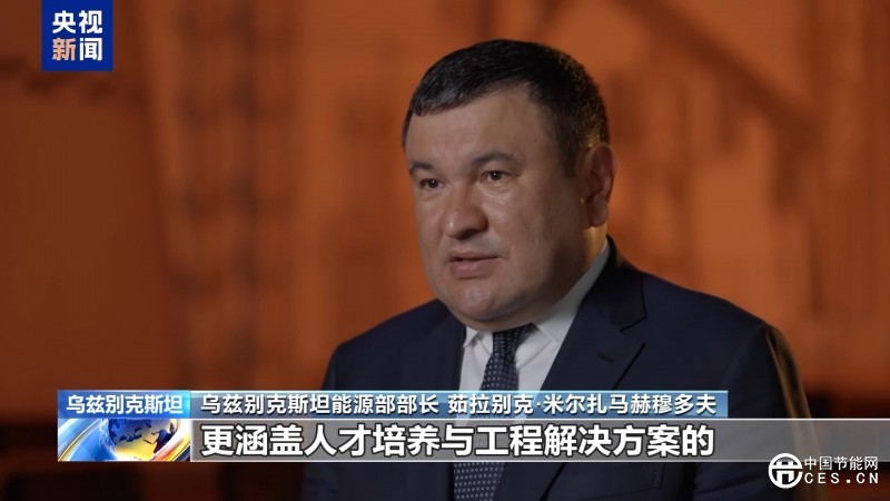 絲路同心 共同發(fā)展丨中亞最大風(fēng)電項(xiàng)目為烏茲別克斯坦綠色能源轉(zhuǎn)型注入動(dòng)力