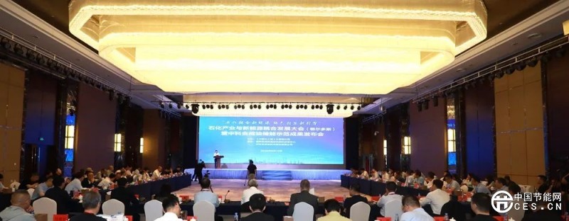 費(fèi)托合成催化劑綠色生產(chǎn)技術(shù)成果發(fā)布 費(fèi)托合成催化劑綠色生產(chǎn)技術(shù)成果發(fā)布