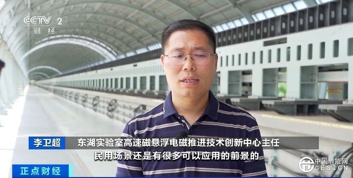 “貼地飛行”！7秒沖刺時速650公里，我國磁懸浮技術(shù)獲新突破