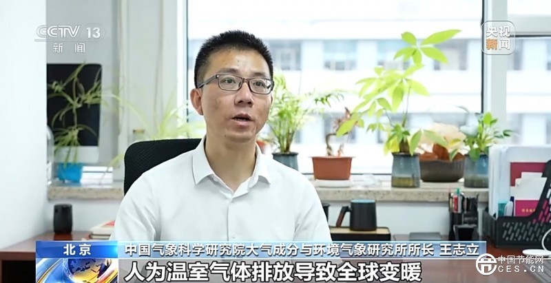 我國成功構(gòu)建“太陽能干旱”指數(shù) 我國成功構(gòu)建“太陽能干旱”指數(shù)