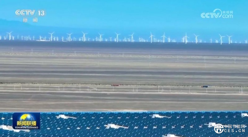 我國光伏裝機(jī)突破10億千瓦 新能源發(fā)展邁上新臺(tái)階 我國光伏裝機(jī)突破10億千瓦 新能源發(fā)展邁上新臺(tái)階