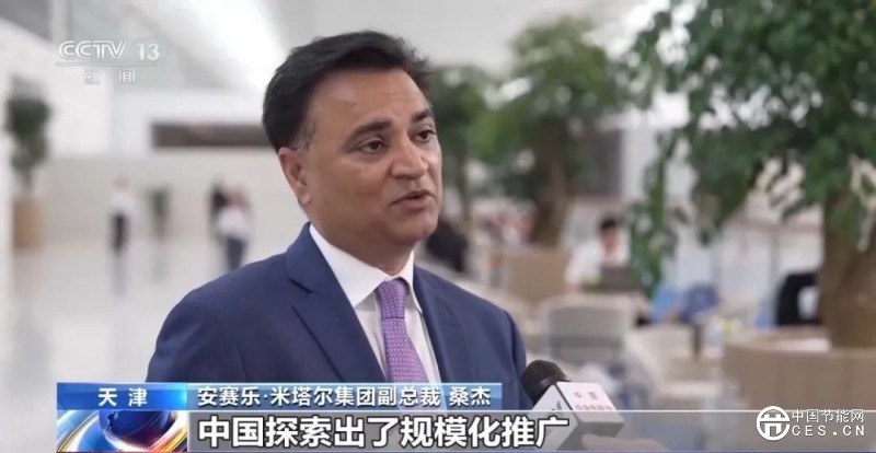 能源轉(zhuǎn)型成夏季達(dá)沃斯論壇熱議話題 能源轉(zhuǎn)型成夏季達(dá)沃斯論壇熱議話題