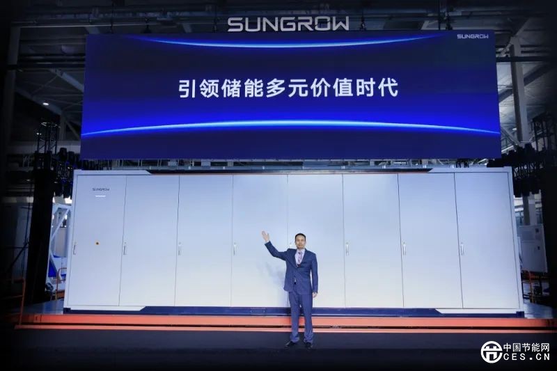 儲能行業(yè)步入多元價值時代