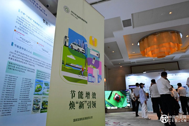 “碳”路向未來(lái)——我國(guó)加快推進(jìn)經(jīng)濟(jì)社會(huì)綠色低碳轉(zhuǎn)型