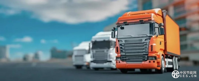 完善補能網(wǎng)絡(luò)，電動重卡多場景應(yīng)用潛力足