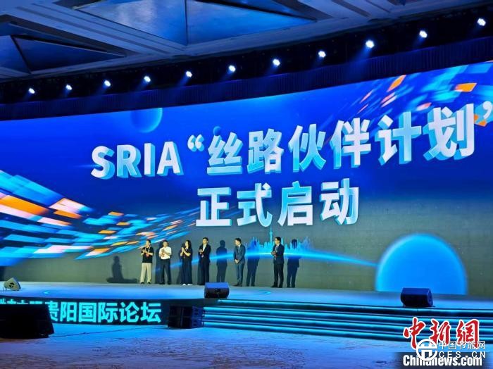 《全球可持續(xù)發(fā)展投資指數(shù)報(bào)告》在貴陽(yáng)發(fā)布