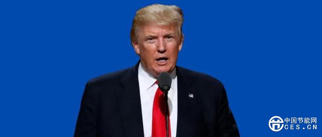 特朗普對美國綠色能源再出重拳 特朗普對美國綠色能源再出重拳