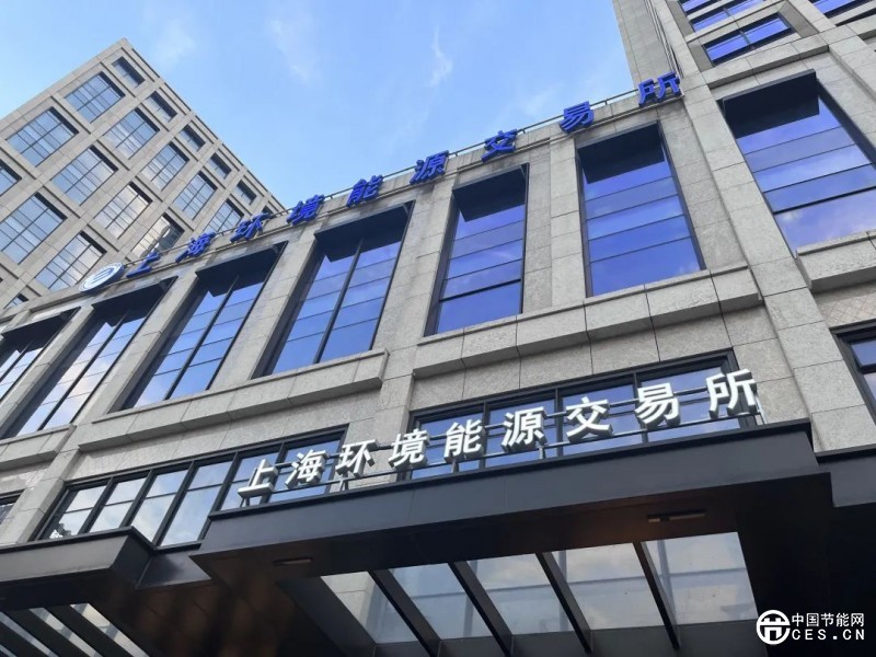 全國碳市場由“起步”邁入“全面建設(shè)”新階段